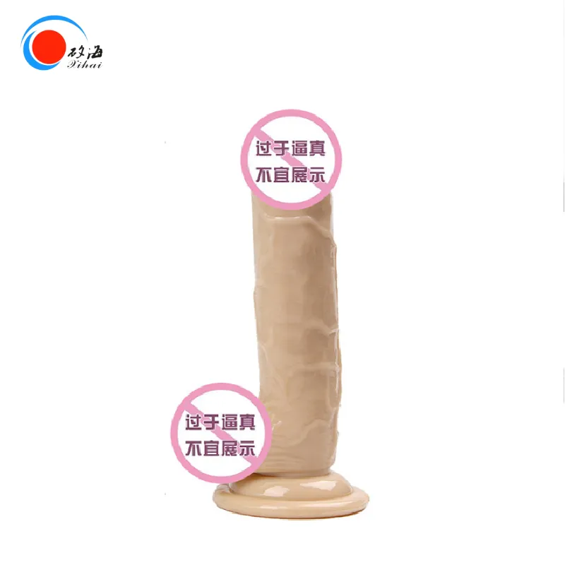 LSR For Dildo Sex Products